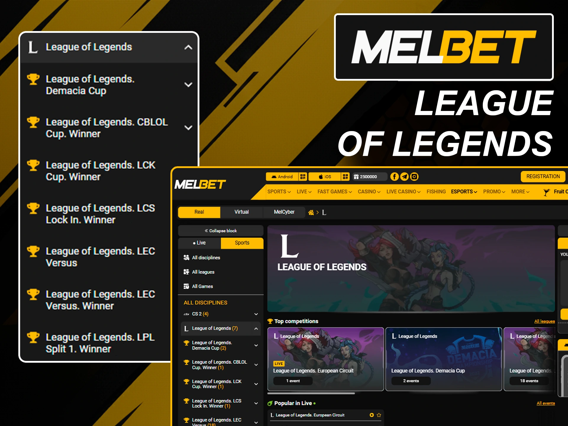 Online betting on League of Legends matches at Melbet.